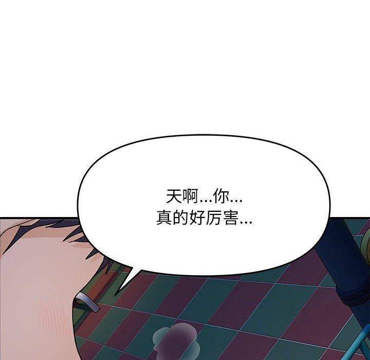 71P - 邻居跑路中