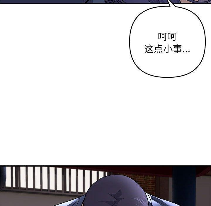 73P - 邻居跑路中