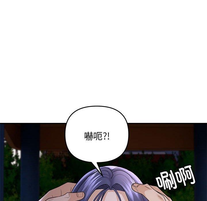 76P - 邻居跑路中