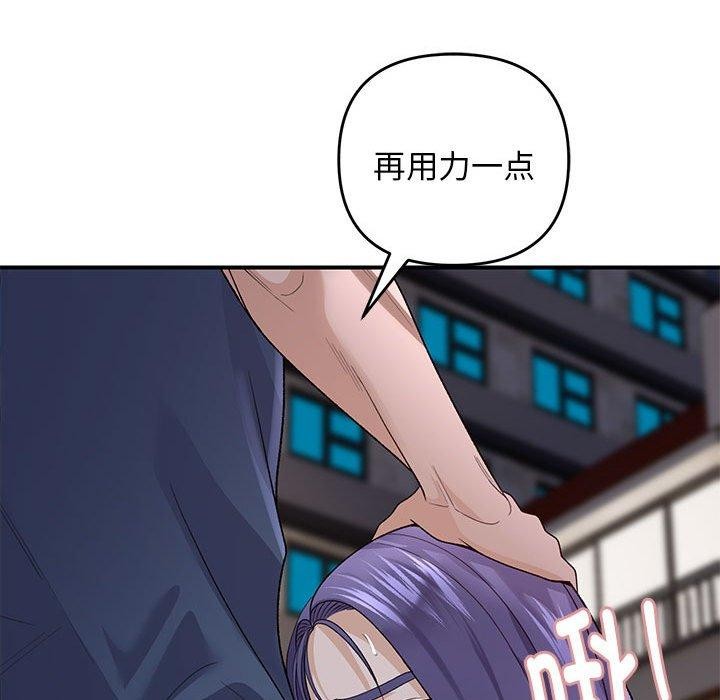 79P - 邻居跑路中