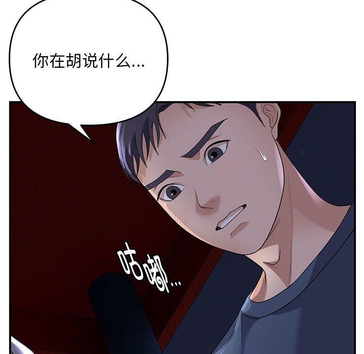 8P - 邻居跑路中