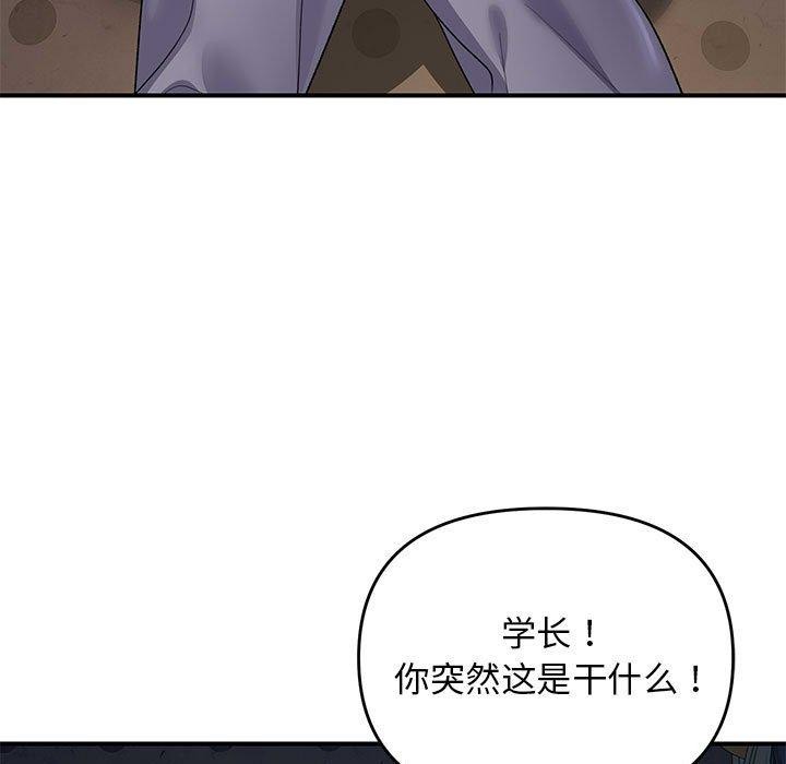 91P - 邻居跑路中