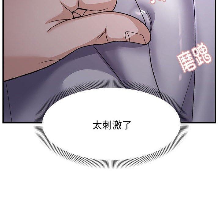 98P - 邻居跑路中