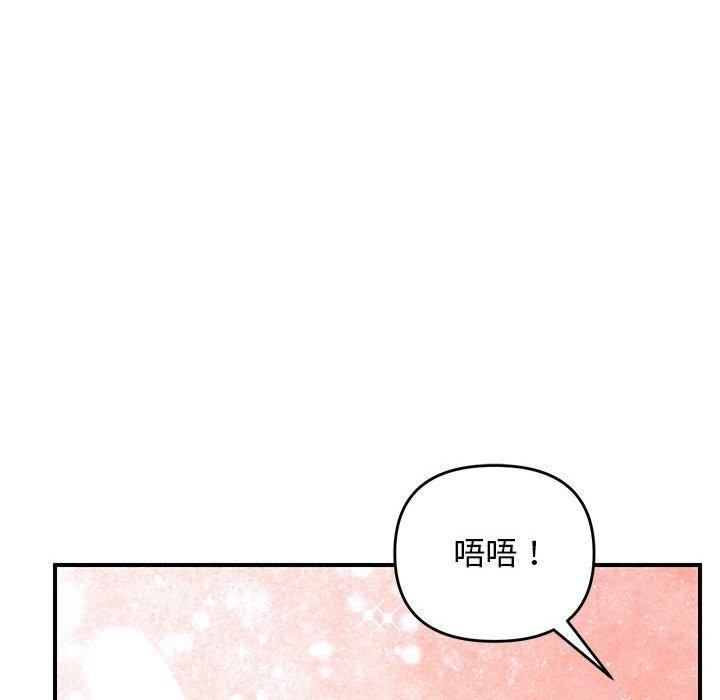 103P - 邻居跑路中