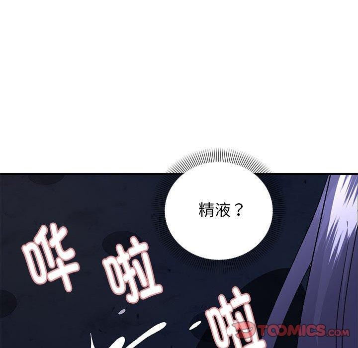 111P - 邻居跑路中