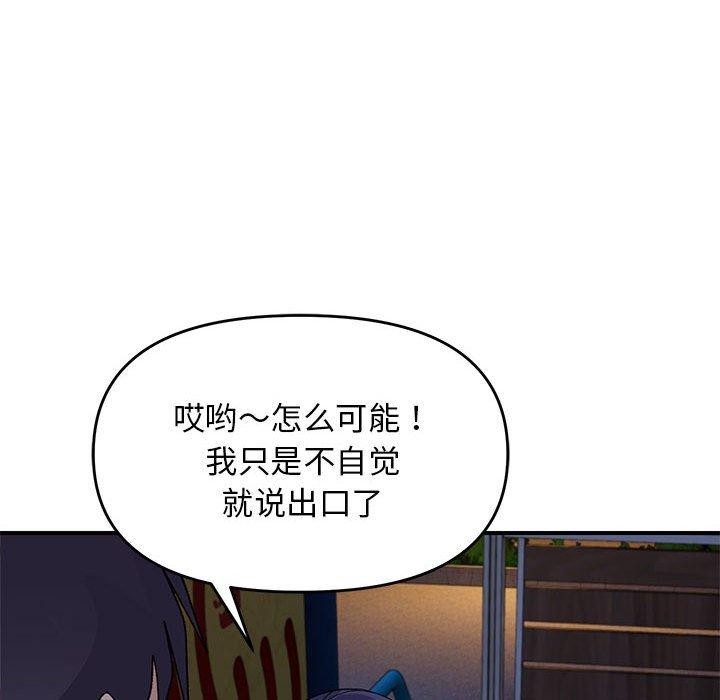 118P - 邻居跑路中