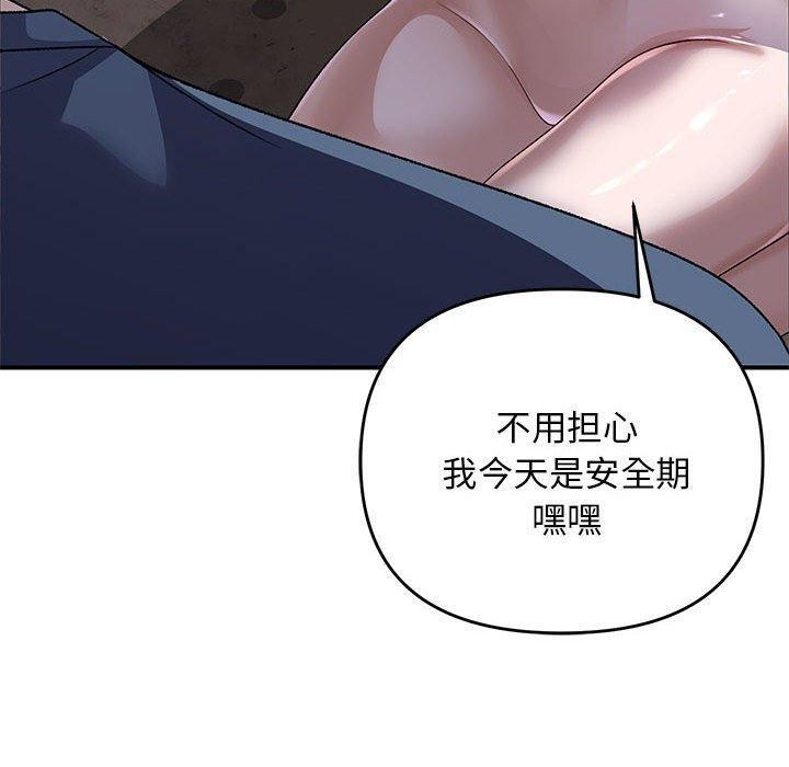 120P - 邻居跑路中