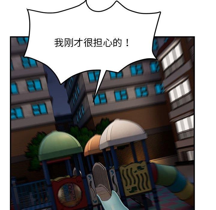 124P - 邻居跑路中