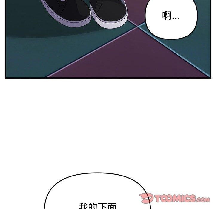 129P - 邻居跑路中