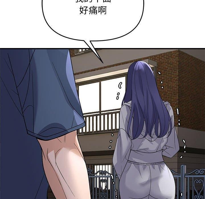 130P - 邻居跑路中