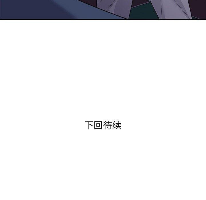 137P - 邻居跑路中