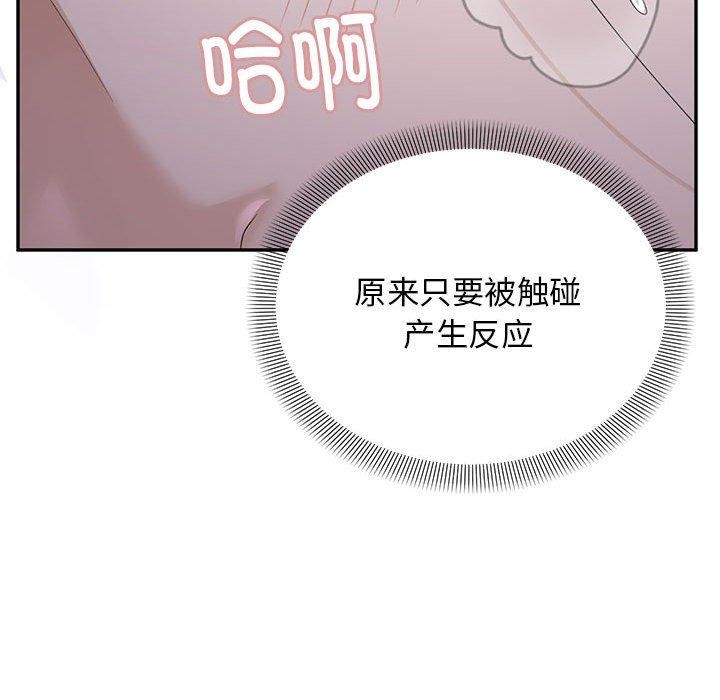 29P - 邻居跑路中