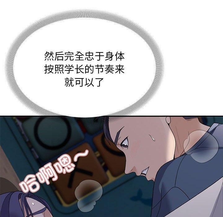 30P - 邻居跑路中