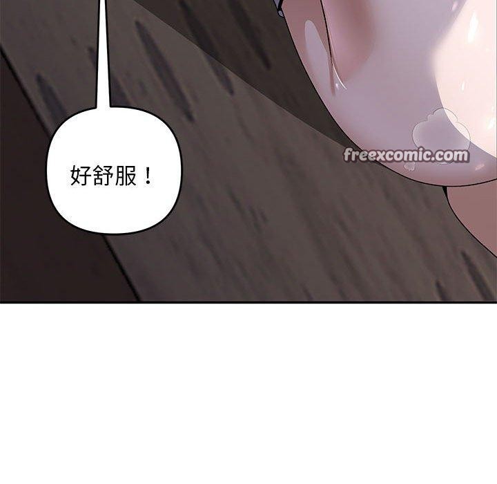 32P - 邻居跑路中
