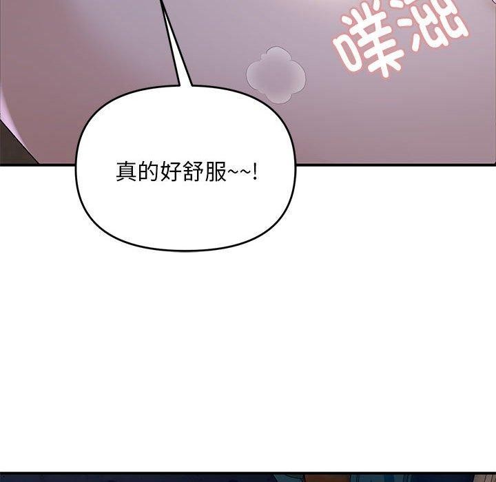 37P - 邻居跑路中