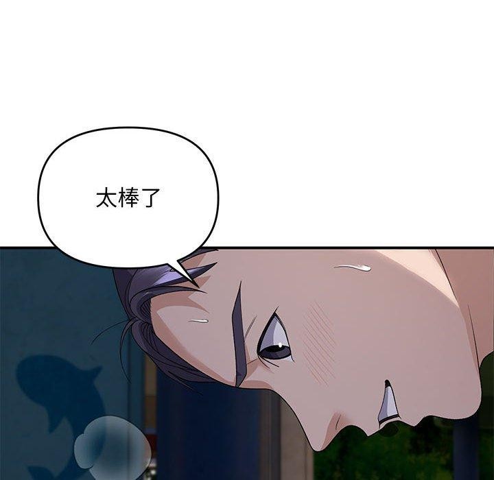 43P - 邻居跑路中