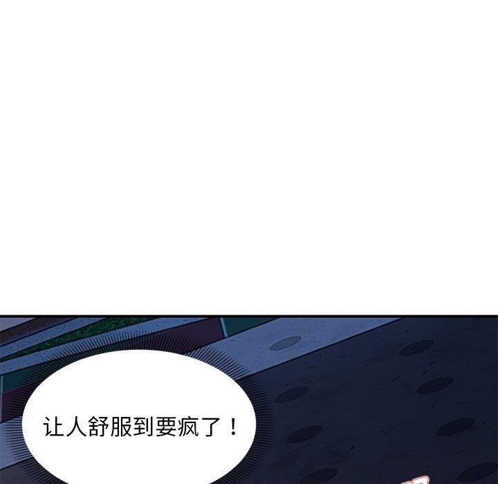 5P - 邻居跑路中