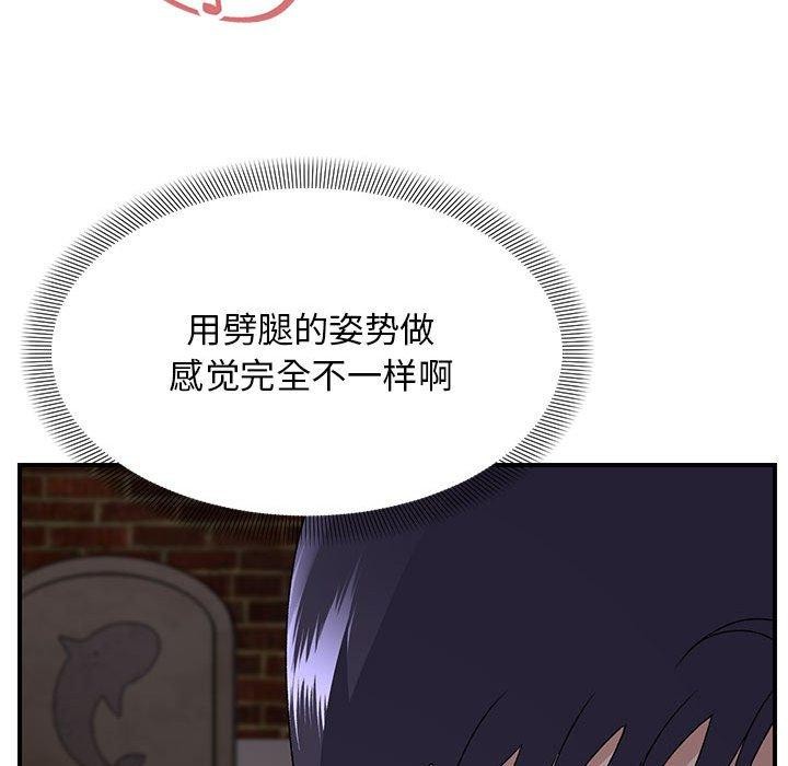 61P - 邻居跑路中