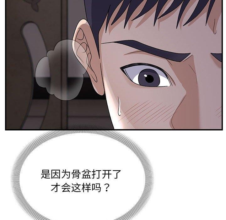 62P - 邻居跑路中