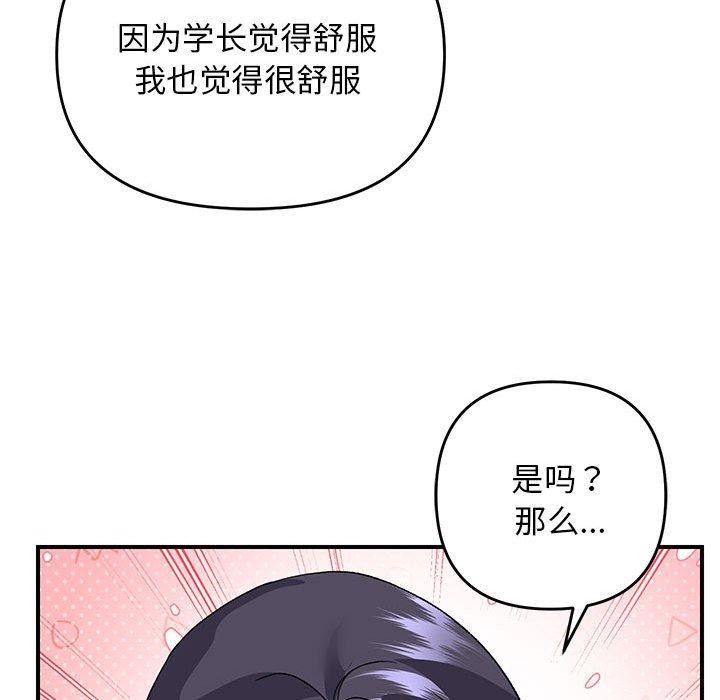 71P - 邻居跑路中