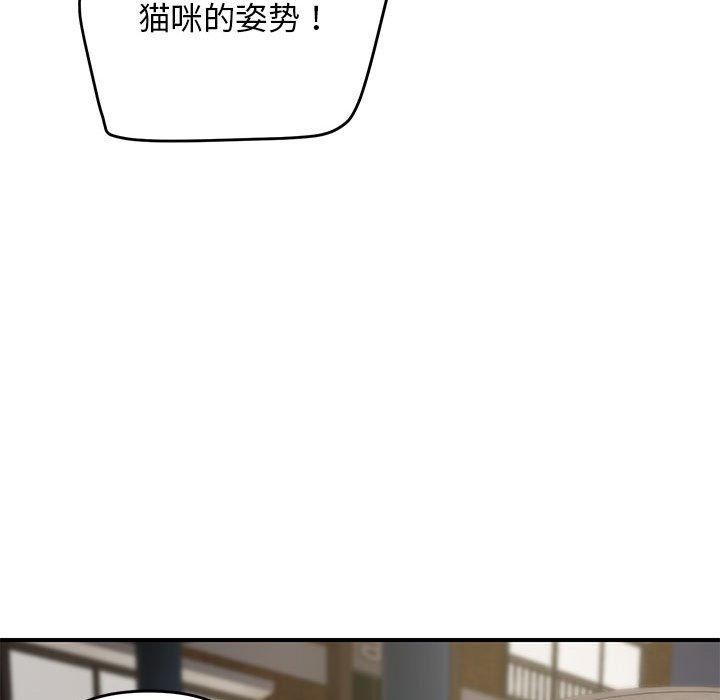 73P - 邻居跑路中