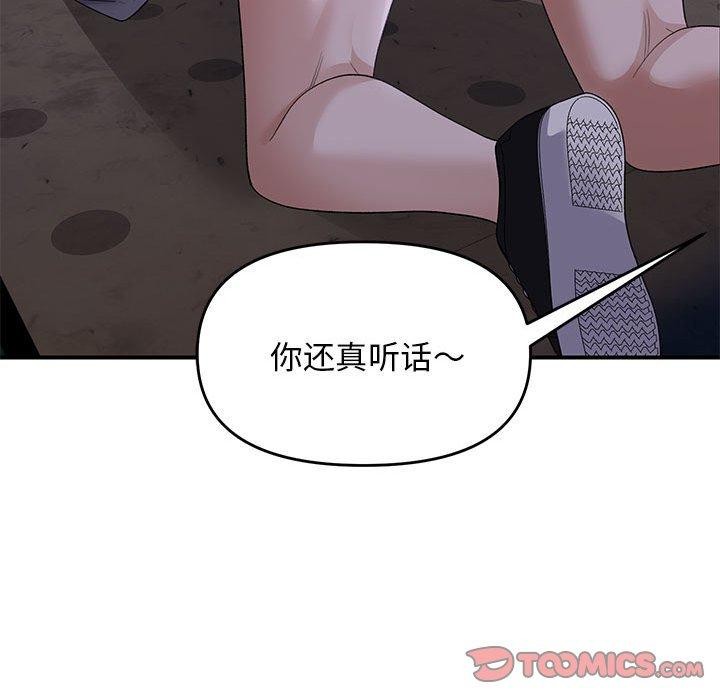 75P - 邻居跑路中