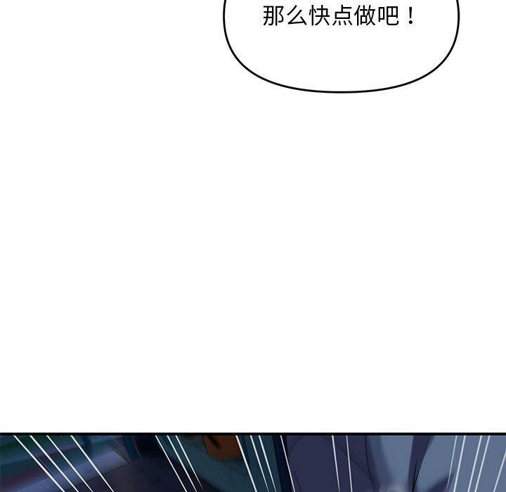 78P - 邻居跑路中