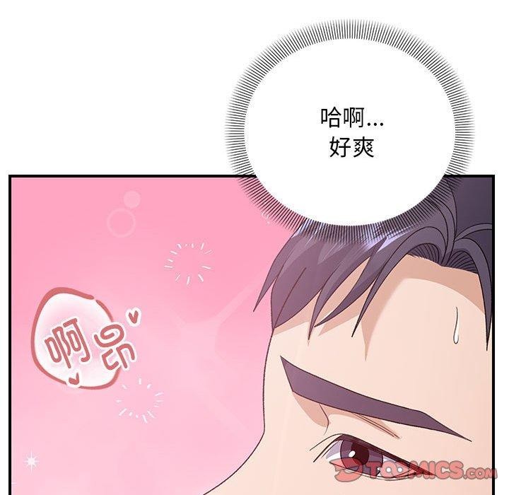 81P - 邻居跑路中