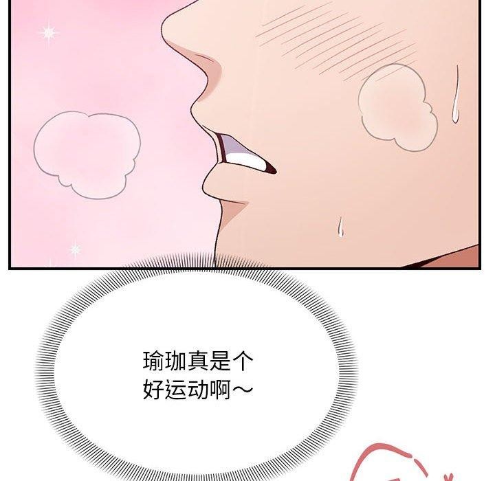 82P - 邻居跑路中