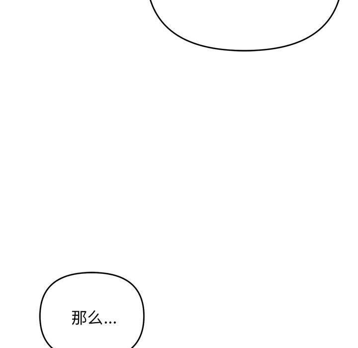 8P - 邻居跑路中