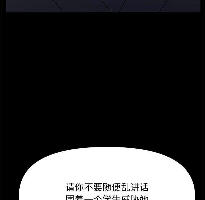 114P - 邻居跑路中