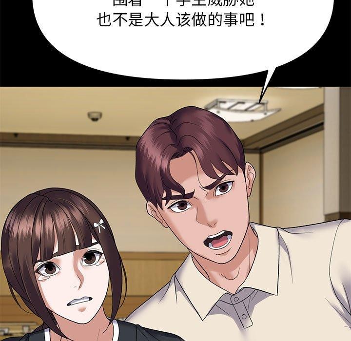 115P - 邻居跑路中