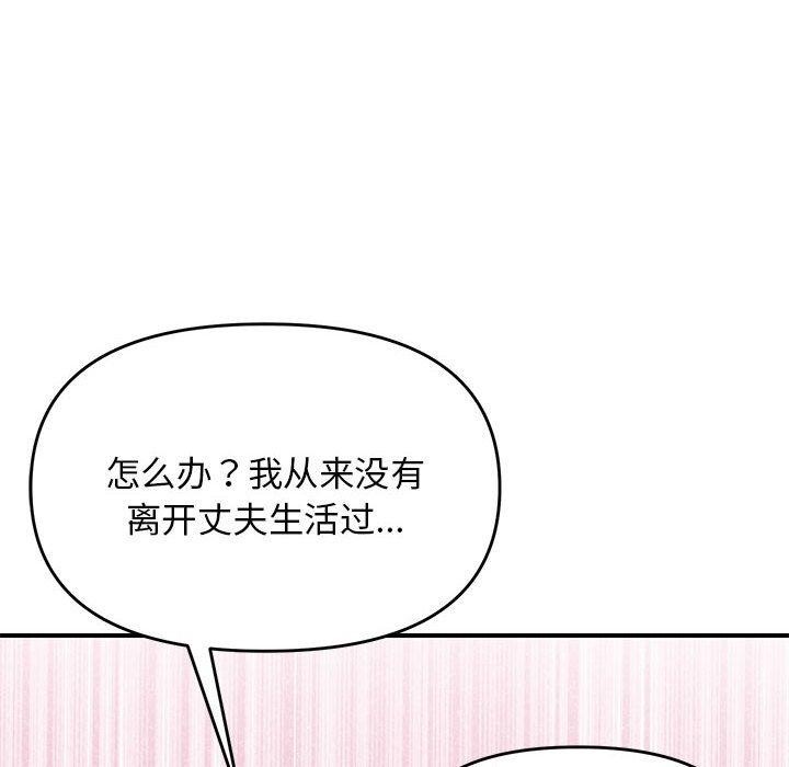 131P - 邻居跑路中