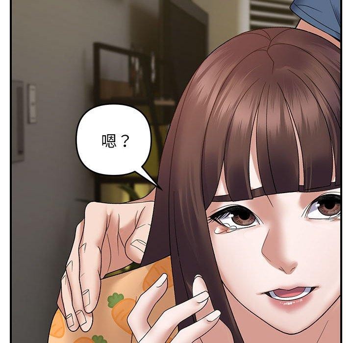 139P - 邻居跑路中