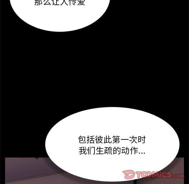 15P - 邻居跑路中