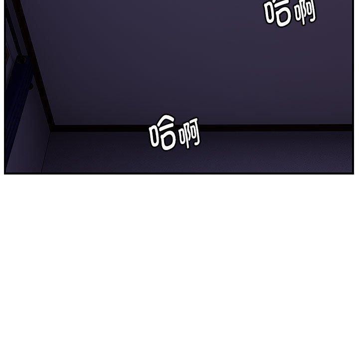 40P - 邻居跑路中