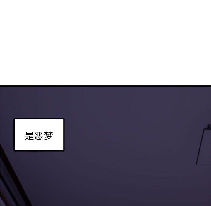 41P - 邻居跑路中