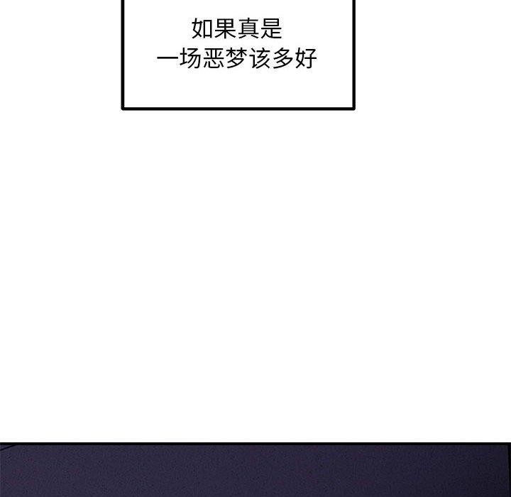 43P - 邻居跑路中