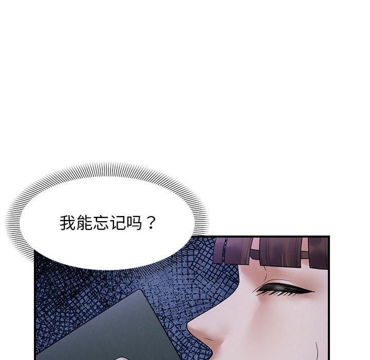 46P - 邻居跑路中