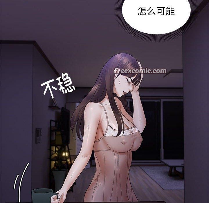 48P - 邻居跑路中