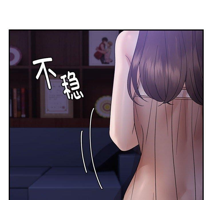 52P - 邻居跑路中