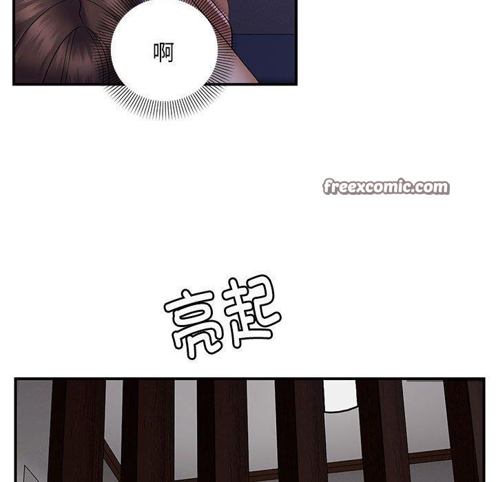64P - 邻居跑路中