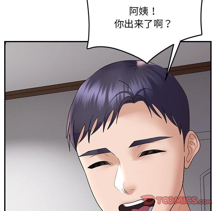 69P - 邻居跑路中