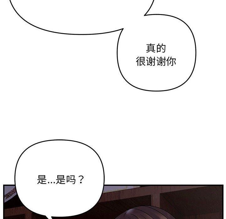 74P - 邻居跑路中