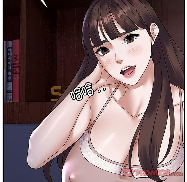 75P - 邻居跑路中