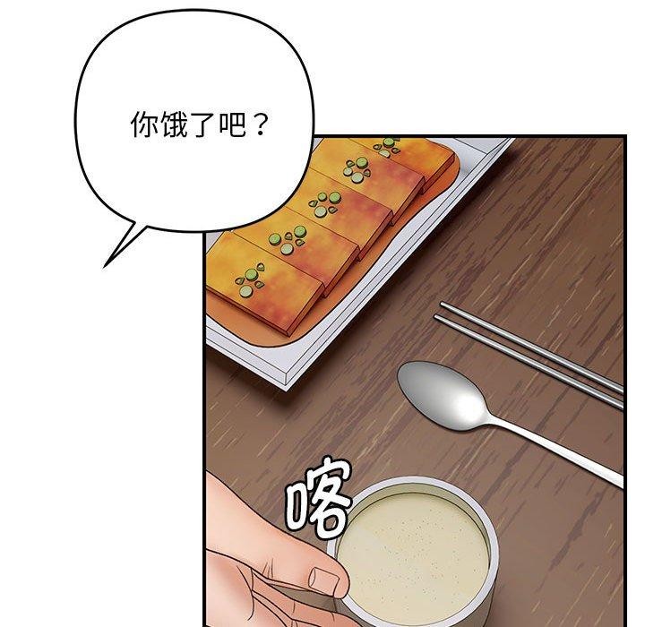 77P - 邻居跑路中