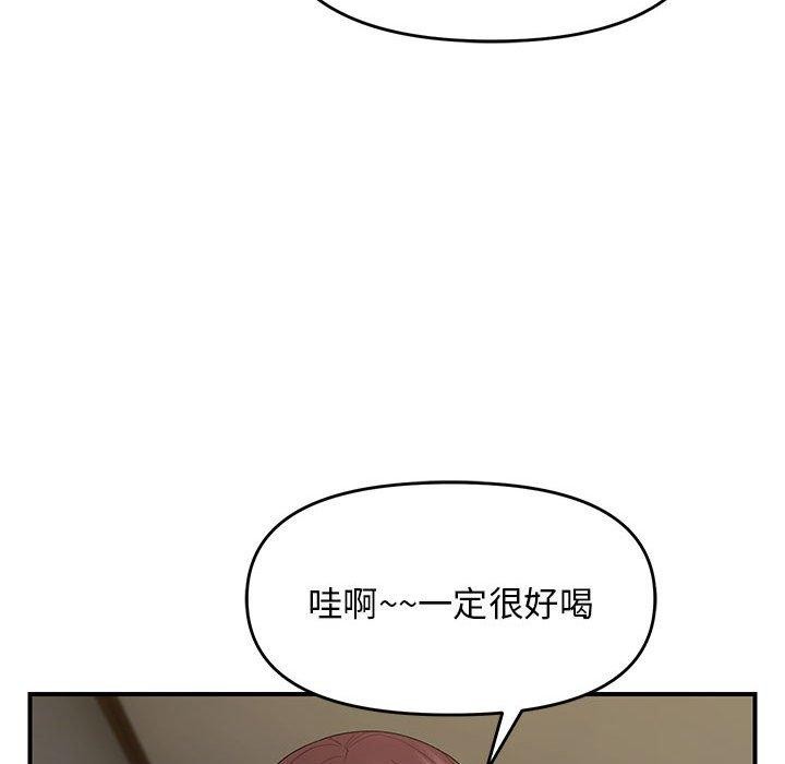 86P - 邻居跑路中