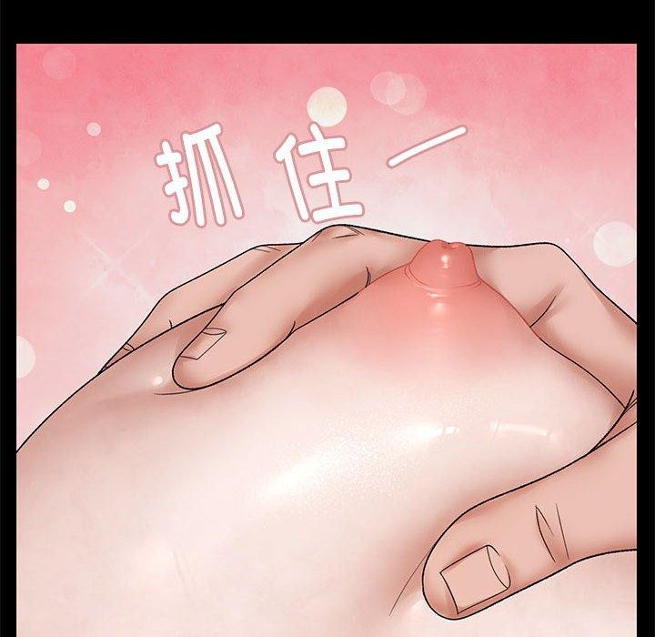 8P - 邻居跑路中