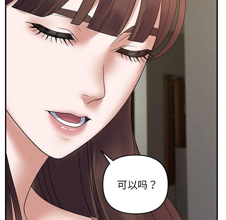 95P - 邻居跑路中
