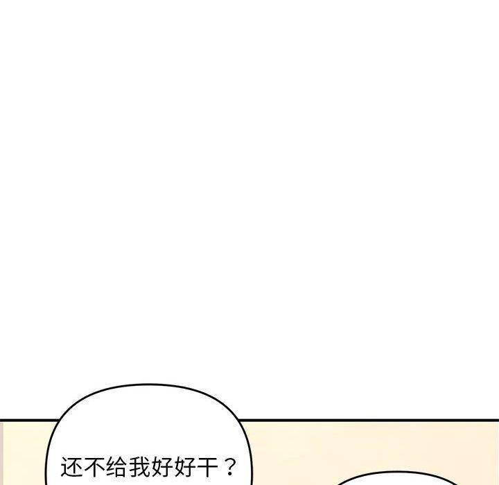 10P - 邻居跑路中